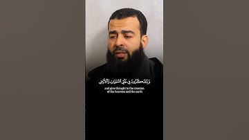 تلاوة عطرة لآيات من #سورة آل عمران بصوت القارئ #محمد رزقي