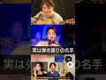 演歌歌手「川野夏美」実はギターの腕前も超一流!フォークソングでもファンを魅了する弾き語りの名手だった。#大分県出身 #演歌歌手 #川野夏美