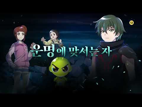 Trailer shinbi house season 4 part 2 😱 // gak sabar banget nunggu nya