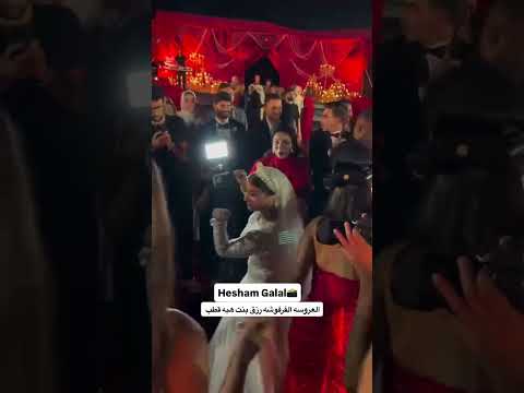 العروسه الفرفوشه ولعت الفرح Capcut اكسبلور نصيبي تصميم فيديوهات Explore Love Fypシ حب ت