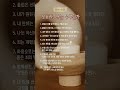 오호라, 나는 누구인가