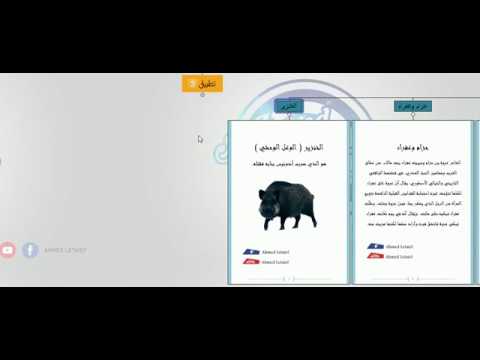الشعر العربي الحديث الأسطورة في شعر السي اب مفهومها وأصنافها مع تحليل لقصيدة تموز جيكور