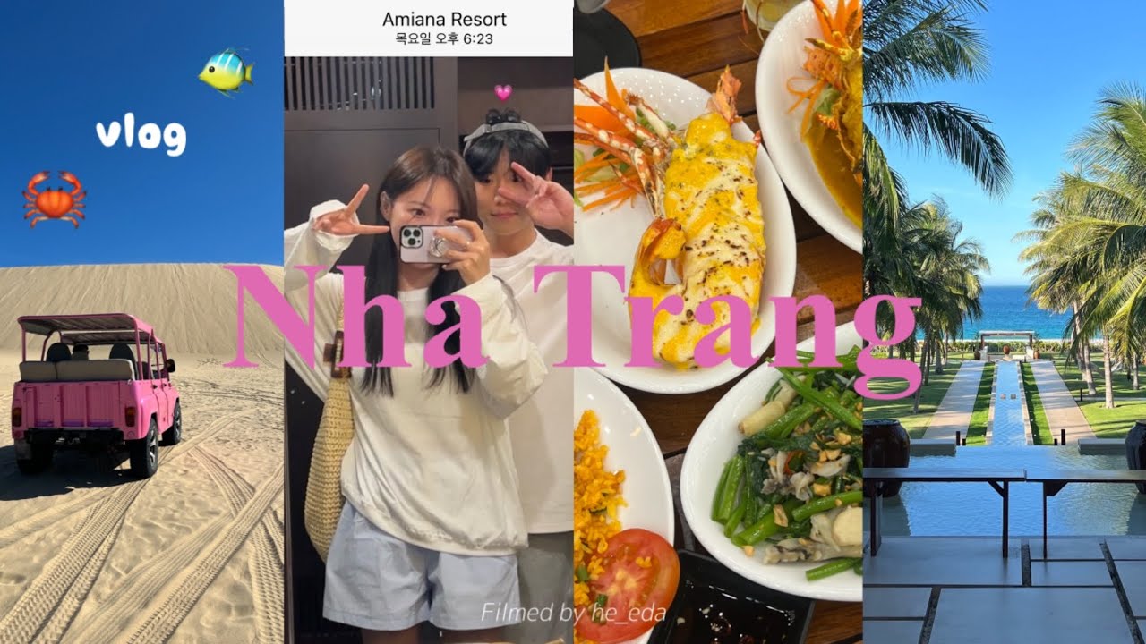 🇻🇳알차게 다녀온 4박 6일 나트랑 여행 브이로그ㅣ아미아나 리조트 + 퓨전 리조트=♡ㅣ미니비치 머드스파 판랑투어 양떼목장ㅣ스노쿨링 맛집투어