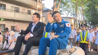 若田さん帰還おめでとう 地元さいたまでパレード
