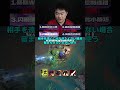 知らなきゃ損！Jwei直伝アリスター最強コンボ【LOL】 #マルチャレ #leagueoflegends #切り抜き#アリスター