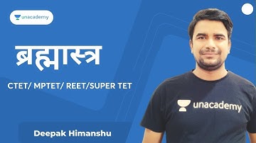 #21 ब्रह्मास्त्र l CDP l CTET/ MPTET/ REET/SUPER TET | Deepak Himanshu | Unacademy Shiksha