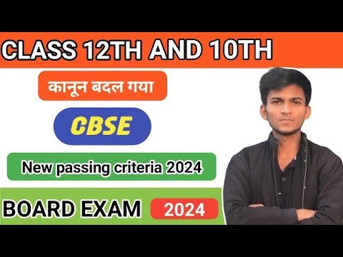 NEW PASSING Criteria for Class 10 and Class 12 CBSE 2023-24 | CBSE New ...