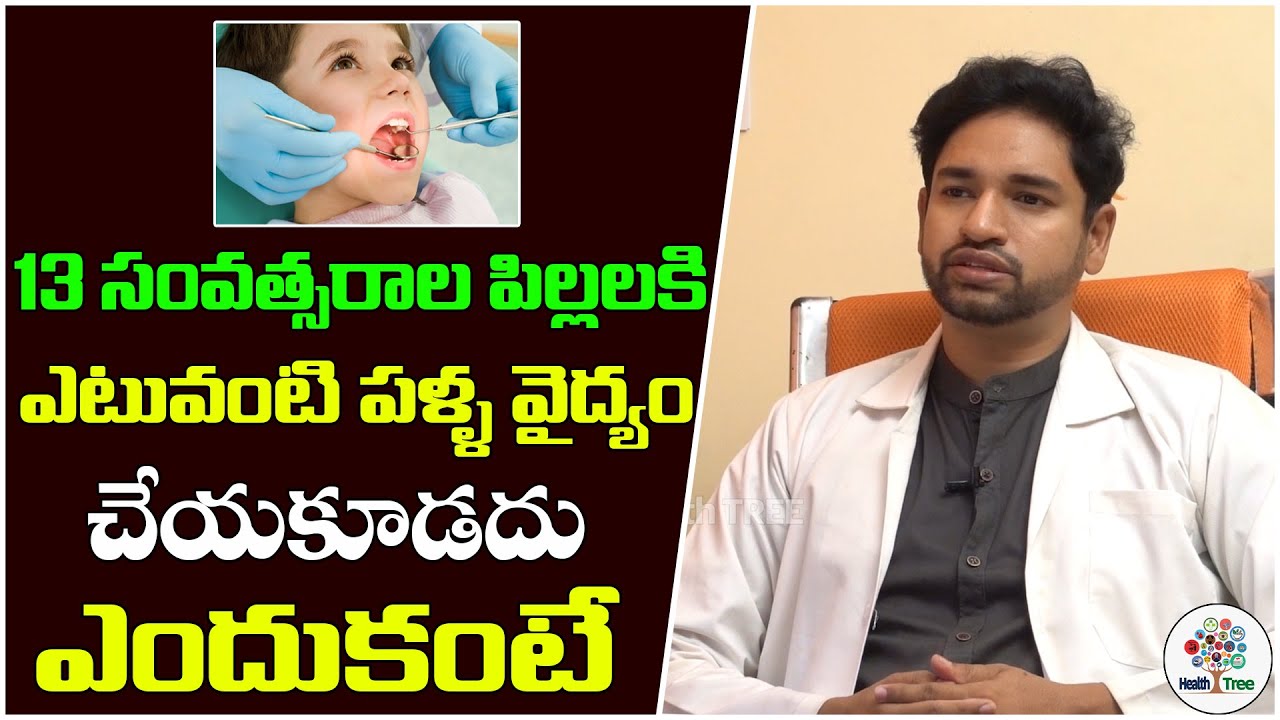 Teeth Whitening full Details In Telugu Teeth Whitening Dr