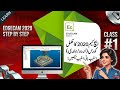 EdgeCam 2020 Programme Step by step #machine #cnc #subscribe