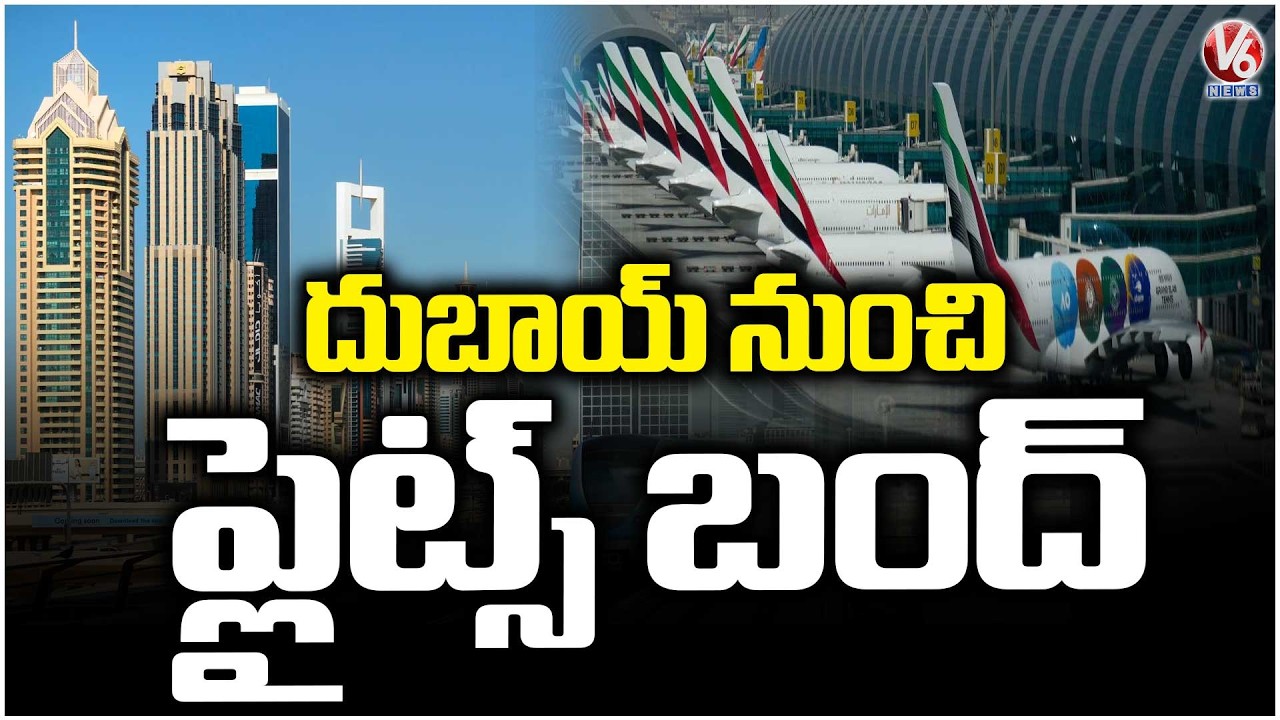 Emirates Extends Dubai Flight Suspension Amid Middle East Airspace Closure | V6 News