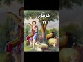 مزمور ٦١ لداود