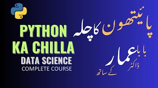 Python ka Chilla with Baba Aammar | Python for Data Science Complete 40 Days Course in #urdu #hindi