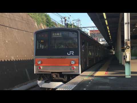 [鉄道PV] 武蔵野線205系PV 「YELL」