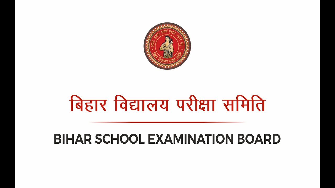 Matric Annual Examination, 2023 : Day-01.
