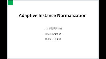 Adaptive Instance Normalization @GAN