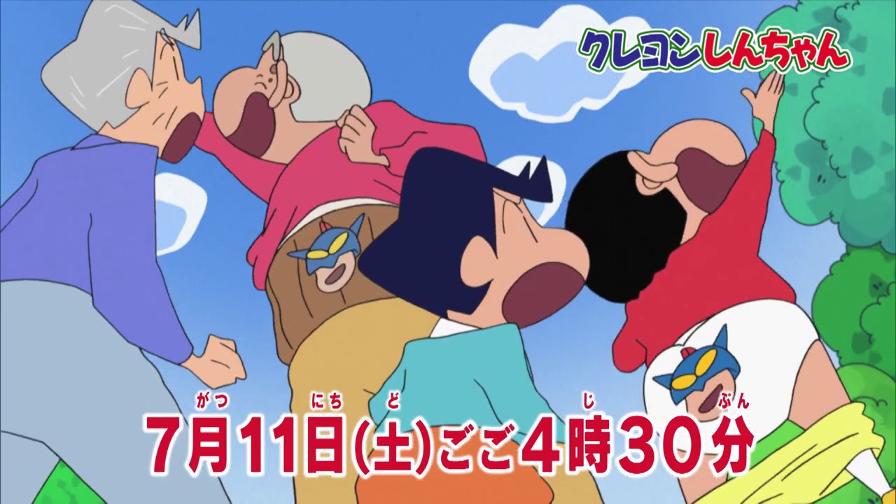 テレビアニメ クレヨンしんちゃん 年7月11日 土 放送 予告動画 Youtube