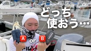 バッテリー充電器には種類があるって知ってる？？