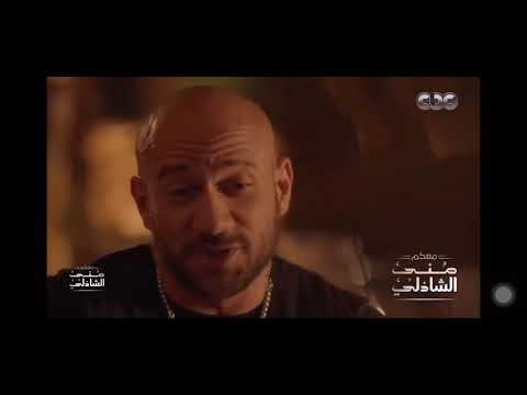 اغنيه أغلي من الياقوت وصيه احمد مكي لابنه