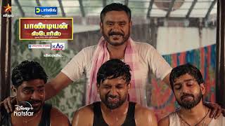 Pandian Stores - Vijay Tv Serial