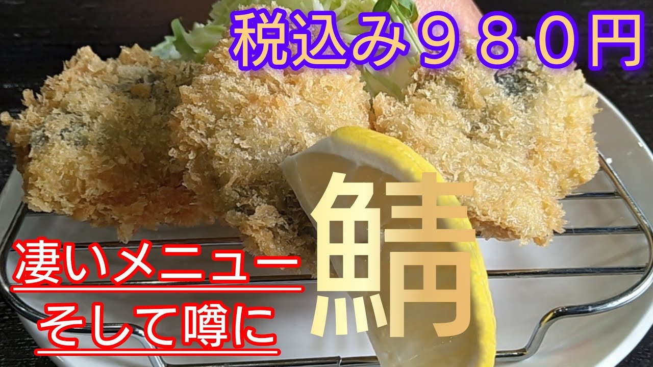 千葉県山武郡横芝光町のこんな所にうまい食事処　　　#今日の美味しいランチ 