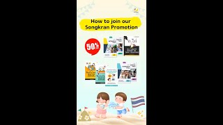 How to join Songkran Promotion 2024