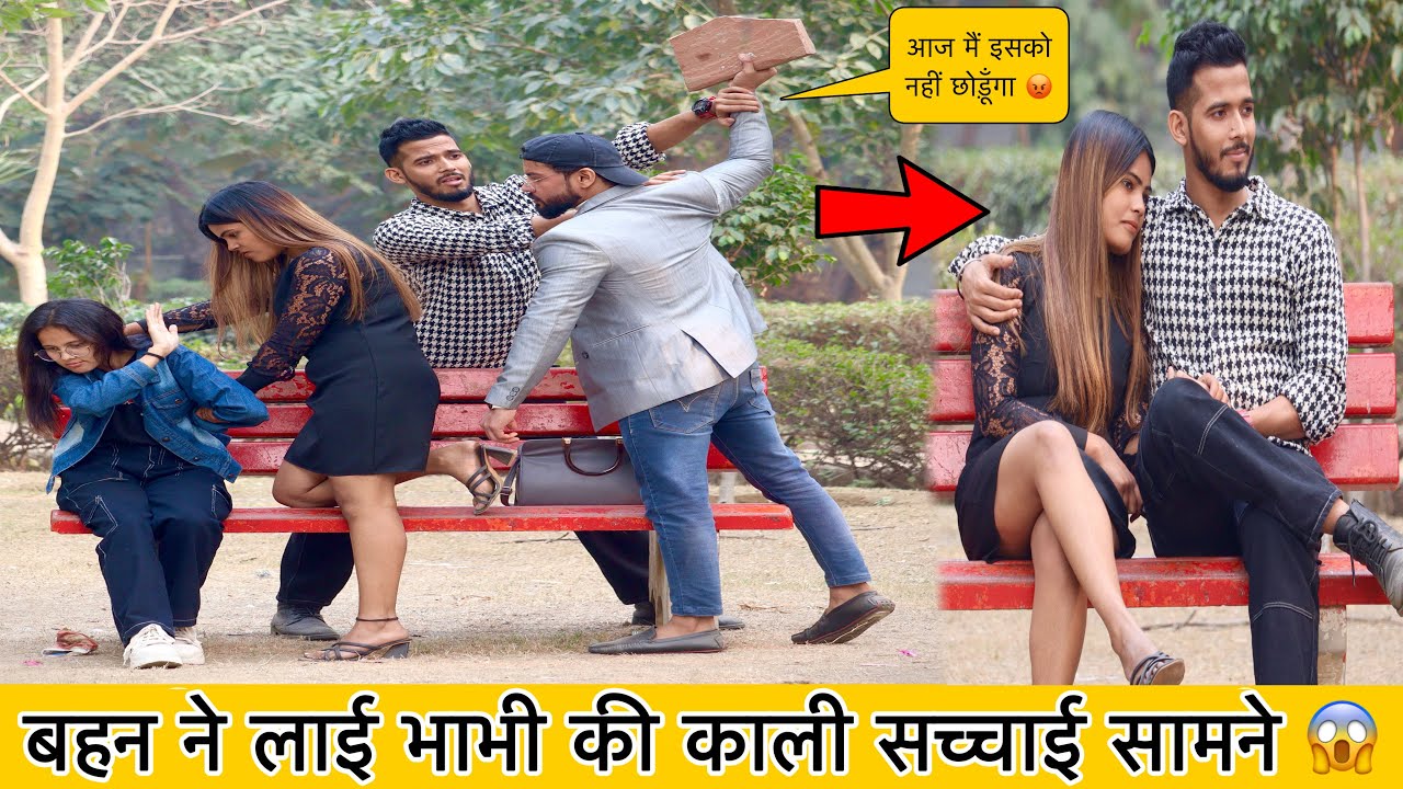 बहन ने भाभी की काली सच्चाई लाई भाई के सामने 😱भाई का रो-रो के हुआ बुरा हाल 😭 | Masoom Rza