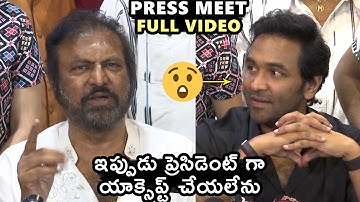 FULL VIDEO - Manchu Vishnu and Mohan Babu Press Meet | Chiranjeevi | Pawan Kalyan | Prakash Raj