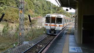 22 11 07 JR飯田線、湯谷温泉駅着