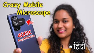 Crazy Mobile Microscope 400X Magnification 🤯🤩 In Hindi ...