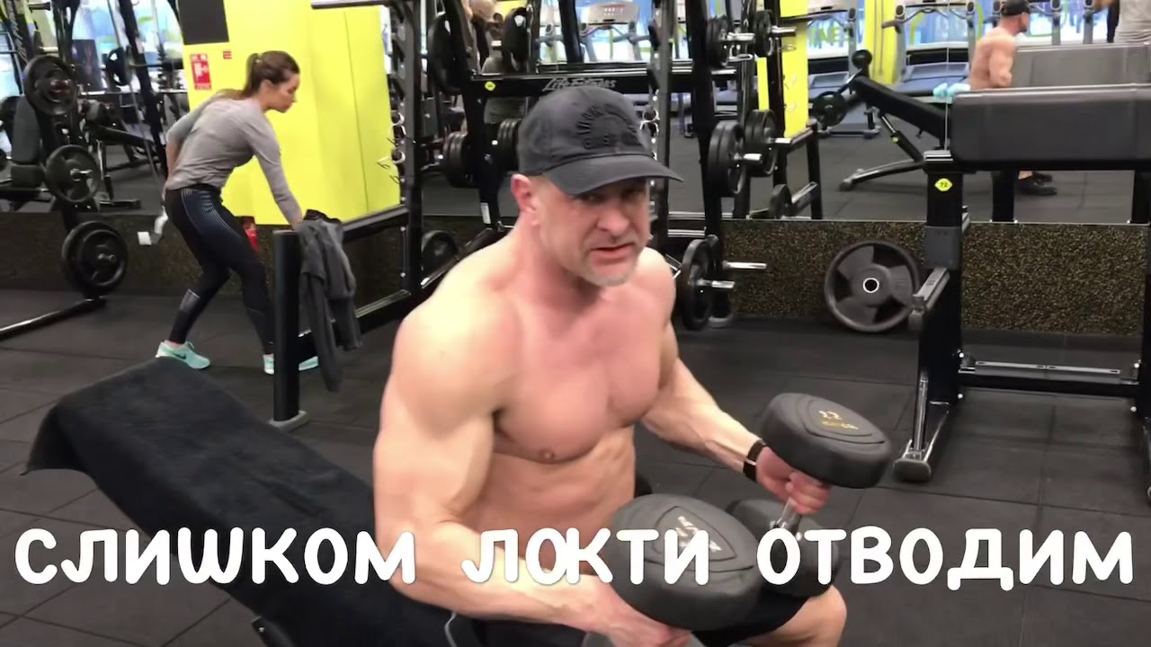 Жгём грудные🔥. Жим гантелей на наклонной скамейке. Часть 1 Ошибки: