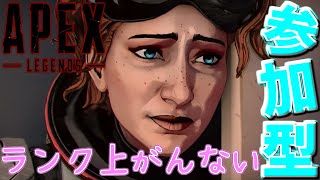 【APEX→第五人格参加型】今日はパンを食べたよ
