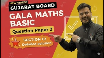 Class 10th Gala Model Question Paper -  2 | Section C | Basic Maths | Gujarat Board | English Medium