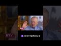 Первые траты Владимира Жириновского  #тренды #новости  #шортс