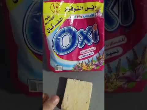 ازاي تنظفي الملابس البيضاء وتخليها ناصعة البياض