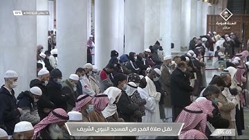 صلاة الفجر للشيخ صلاح البدير 14 جماد الآخرة 1443هـ۞ سورة النازعات كاملة.