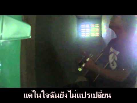 เพลงแต่งเอง ฐานะคนช่างจำ T-SER