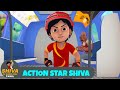 Action Star Shiva | Action Cartoon Story | சிவன் எபிசோட் 04 | Shiva TV Show 2024 Tamil