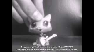 Music video-Пицца -Душа летела над лужами... Music video-Пицца -Душа летела над лужами...