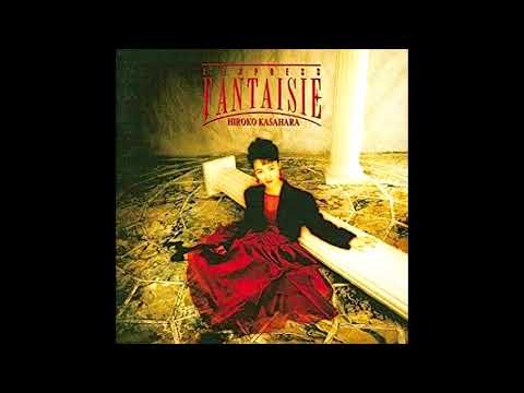 Kasahara Hiroko (笠原弘子) - L'EXPRESS FANTAISIE(1993)