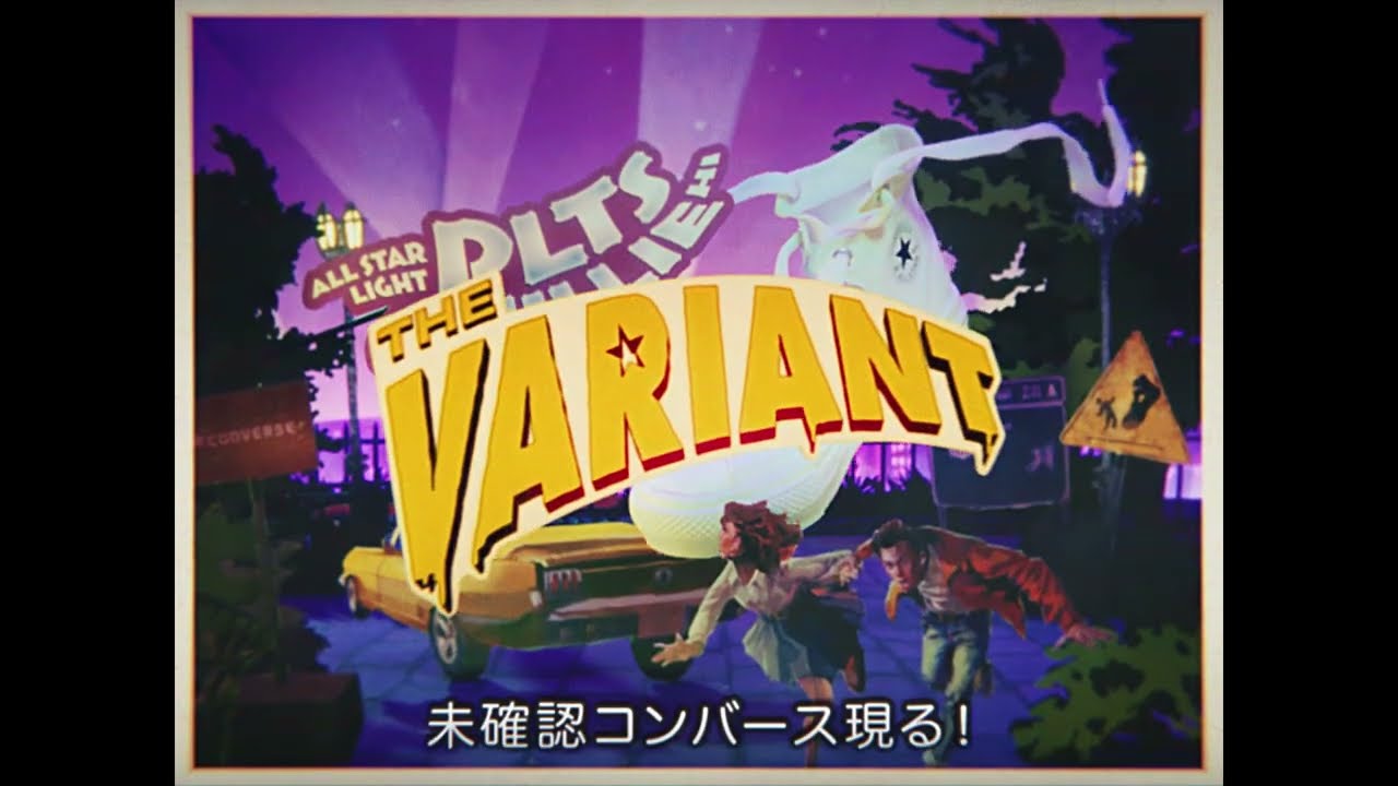 CONVERSE JAPAN FW22 THE VARIANT プロモーション | 面白法人カヤック