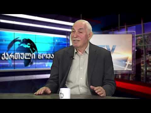 მეცნიერი ჟორა გაბრიჭიძე გიგლა გობეჩიას 'ქართულ ნოვაციაში',  PKTV -11.05.18