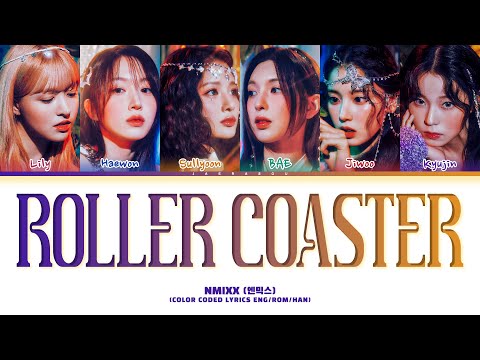 NMIXX Roller Coaster Lyrics (엔믹스 Roller Coaster 가사) (Color Coded Lyrics)
