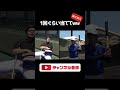 流石に一回ぐらい当ててwww【あめんぼぷらす】切り抜き #shorts