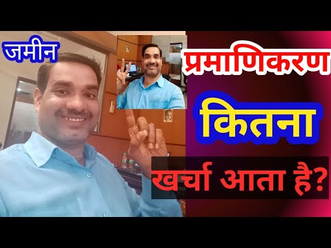 वीडियो: Wsse प्रमाणीकरण क्या है?