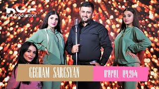Gegham Sargsyan - Maral Aghjik // Гегам Саргсян - Марал Ахчик