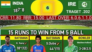 🔴India vs Ireland t20 Live | ire vs ind 2nd t20 live today match score & commentary screenshot 3