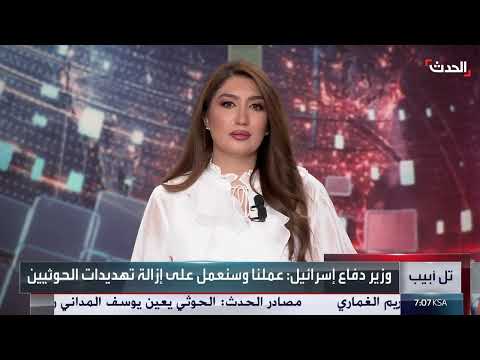 تحليل: تأجيل الحوثيين الإعلان عن مقتل رئيس أركانها لأسباب استراتيجية