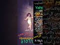 قو الغانمين والغانمات الشعب الأردني العظيم وصلتني من الصديق   ثل ٢٠٢٥ ٥ ٢٠