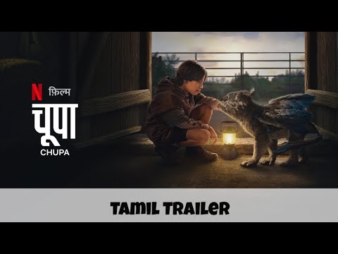 Chupa (2023) | Official Tamil Trailer | Netflix Film | HollyTrailer Network