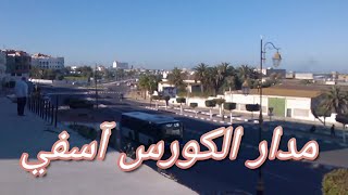 مدار الكورس اسفي ( ارشيف )